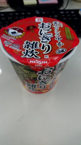 火曜日 画像2