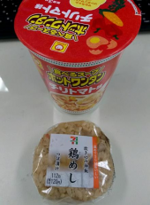 水曜日 画像2