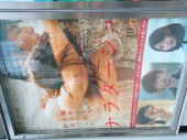 ナラタージュからの穴子♬ 画像1