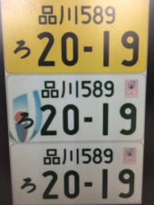 『　クルマの豆知識！？　』 画像2