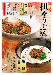 美味しかったんです 画像2