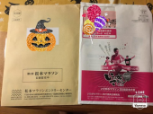 晴れ♪ 画像1
