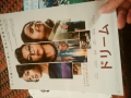 映画｢ドリーム｣観てきました♬