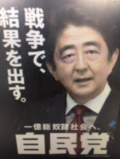 『　国の悪事！？　』 画像1