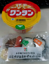 火曜日 画像2