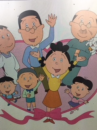 『　サザエさん降板へ！？　』