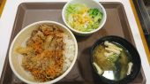 水曜日 画像1