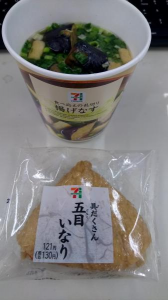 水曜日 画像2