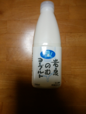MADE IN IWATE!!! 画像2