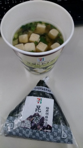 火曜日 画像2
