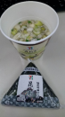 木曜日