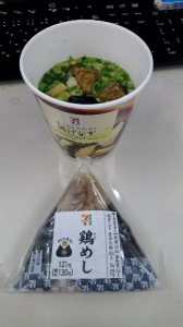 水曜日 画像2
