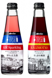 Kalimotxo 画像1