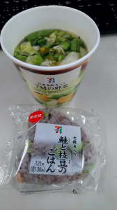月曜日 画像2