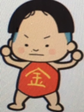 『赤ちゃんの名前～！？　』 画像1