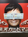 『　偽装メール注意！　』