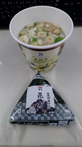 月曜日 画像2