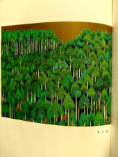 no title 画像1