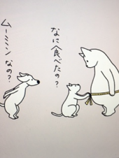 『　人間ドック・Now！？　』 画像3