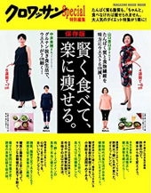 あと３日 画像1