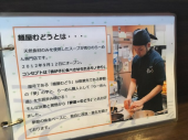 晴れ 普通通り 画像2