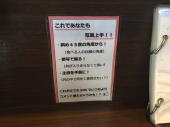 晴れ 普通通り 画像3