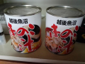 明けましておめでとうございます。