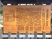 雨(島根) 小京都 画像1