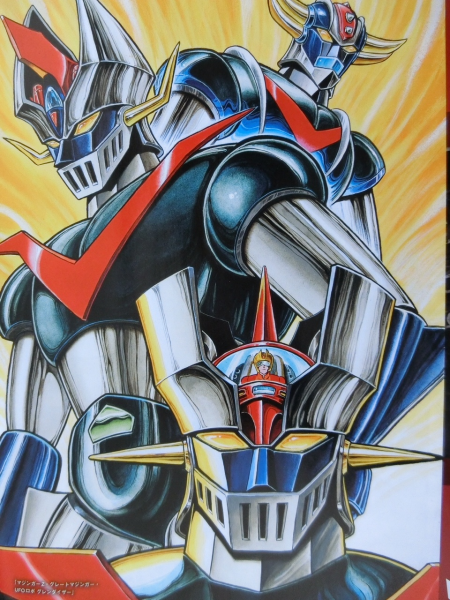 万ちゃん日記 366 あしゅら男爵 超合金 マジンガー 今回 今年 こそリバウンドしない 健康管理カラダカラノート