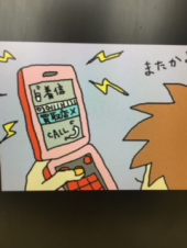 『　買取業者！？』 画像2