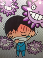 『　ただの風邪でした～　』 画像2
