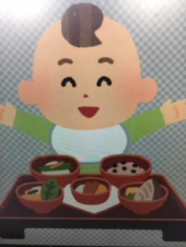 『　お食い初め！？　』 画像2
