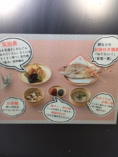 『　お食い初め！？　』 画像3