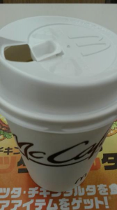 ２０１８/２/１６/旧元日/新月/フラ/銭湯 画像2
