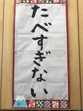 娘より 画像1
