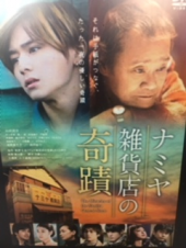 『　不思議な映画！？　』 画像3