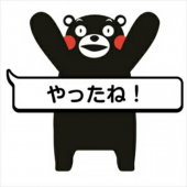 ポイント と LINEスタンプ 画像2