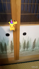 百花繚乱❀花咲かせ  画像2