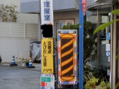 万ちゃん記 (425)【「日記」から「記」へ @再出発にあたり 】〜今回(今年)こそリバウンドしない！ 画像1