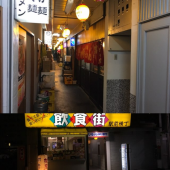 晴れ(広島) こんな事は珍しい 画像3