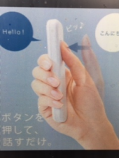 『　つよぽんのCM　』 画像3