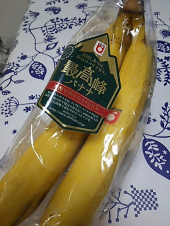 1本108円 画像1