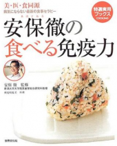 ブートキャンプ41日目 画像2