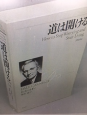 『　多数決！？　』 画像1