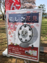 ☆かしましおばちゃん達の