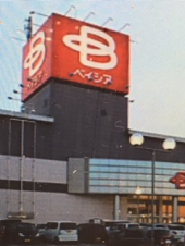 『　クレーム対応の～　』 画像2