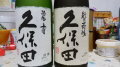 桜満開、しかし天気が悪い・・・・