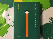 家族の在り方♪ 画像1