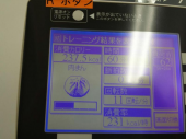 最高気温は9℃ 画像1