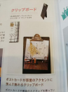 カフェ と 本で下見